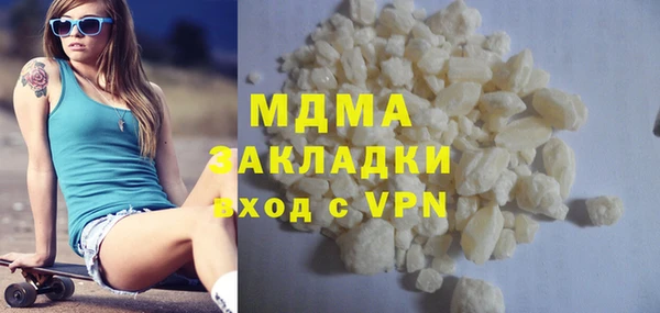 MDMA Premium VHQ Абаза